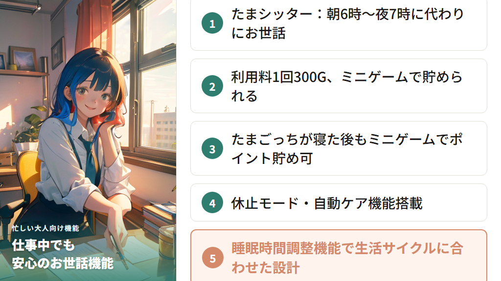 忙しい大人でも続けられるお世話の工夫