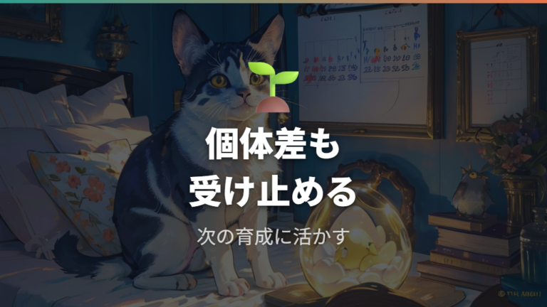 寿命が短くなる原因を避けても平均寿命は個体差として受け止める