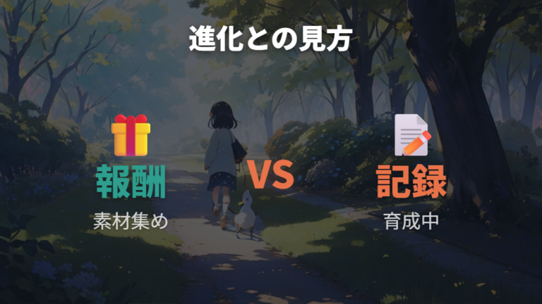 効率よく歩かせるコツと進化条件への影響