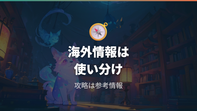 海外Wikiで見るサムの条件は単一ソースとして読む