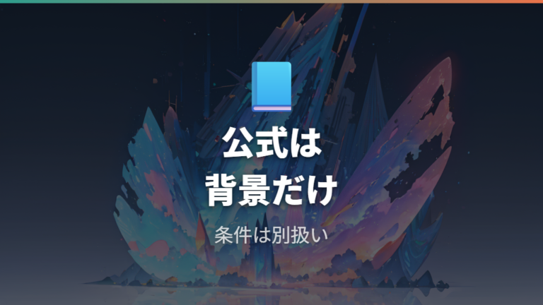 公式で確認できるサム情報はかなり限られる
