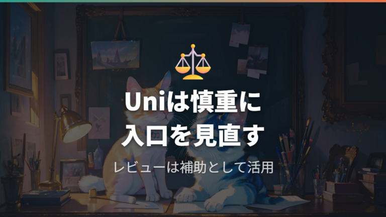 たまごっちユニの病気対応は説明書の項目を確認する