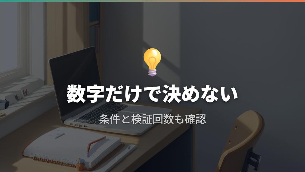 進化表や海外Wikiを見るときは機種名まで照合する